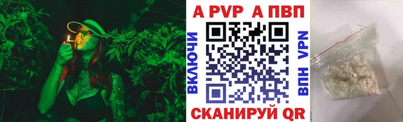 OMG маркетплейс  Дербент  APVP VHQ 