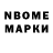 Печенье с ТГК конопля N. Nicolas