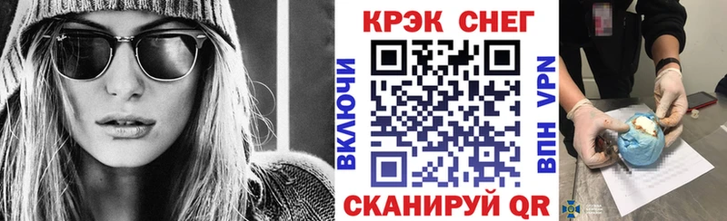 COCAIN Перу  купить наркоту  Дербент 