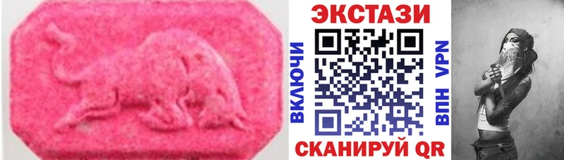 мега маркетплейс  где найти   Дербент  ЭКСТАЗИ 280мг 