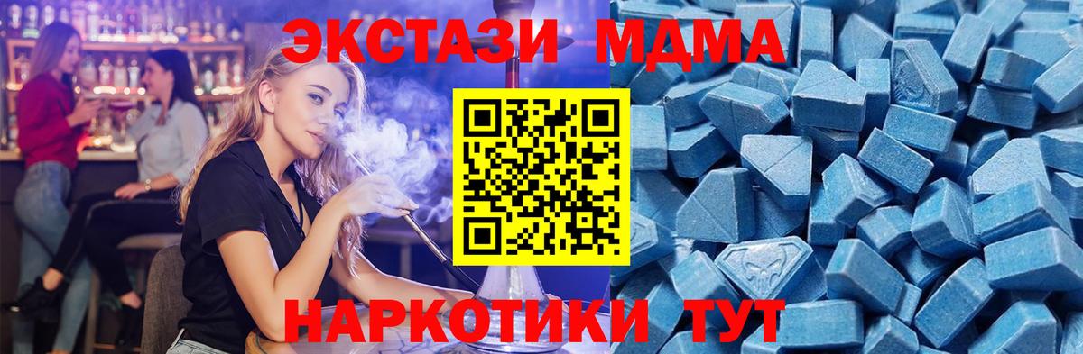 ЭКСТАЗИ VHQ Дербент