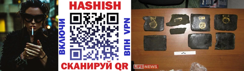 Гашиш Premium  Дербент 