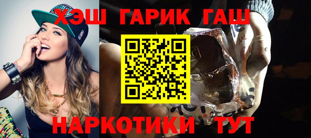 Гашиш Изолятор Дербент