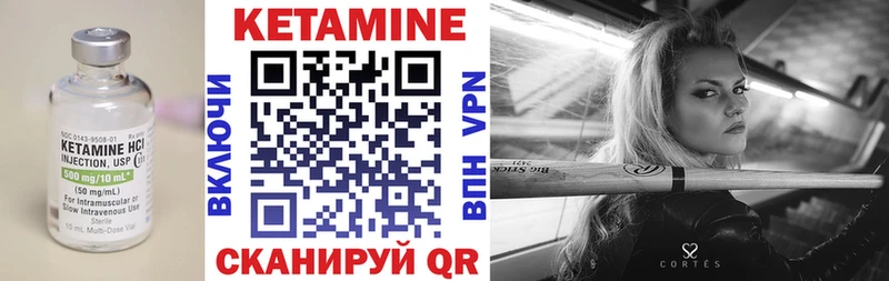 КЕТАМИН ketamine  купить наркотики цена  Дербент 