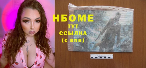 соль курить ск Гусев