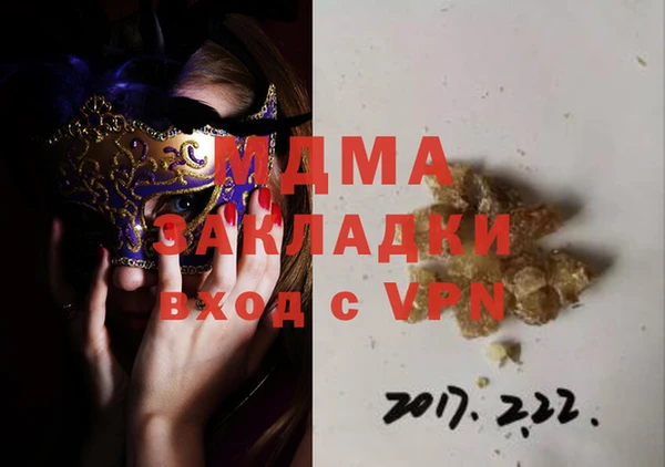 не бодяженный Гусиноозёрск