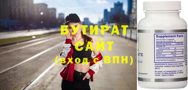 не бодяженный Гусиноозёрск