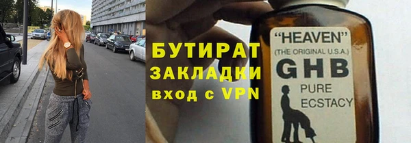 героин Гусь-Хрустальный