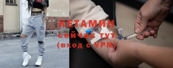 героин Гусь-Хрустальный