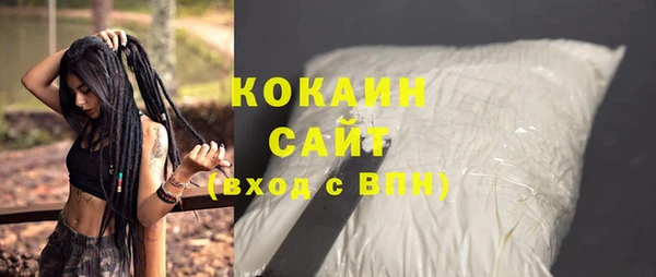соль курить ск Гусев