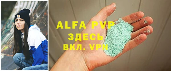 соль курить ск Гусев