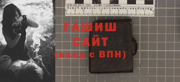 соль курить ск Гусев