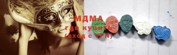 героин Гусь-Хрустальный