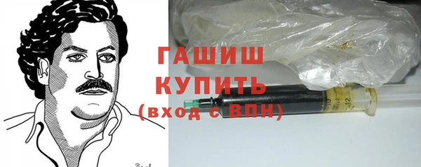 не бодяженный Гусиноозёрск