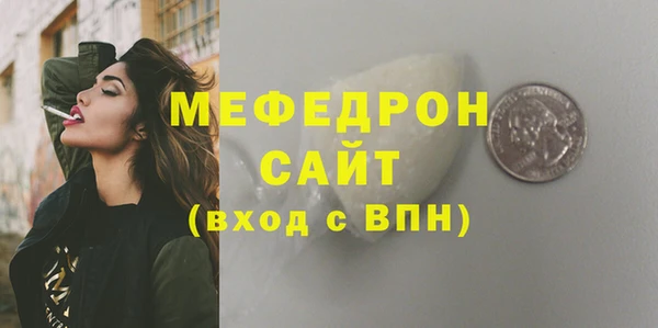 соль курить ск Гусев