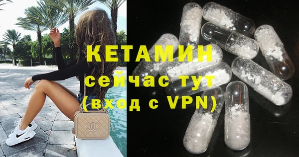 соль курить ск Гусев