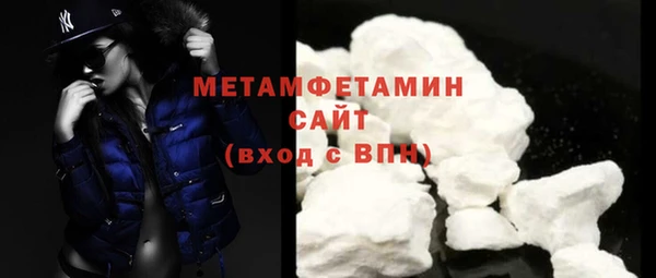 соль курить ск Гусев