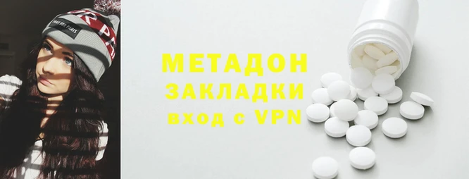 героин Гусь-Хрустальный