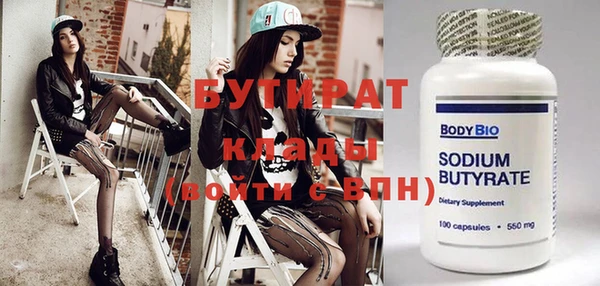 героин Гусь-Хрустальный
