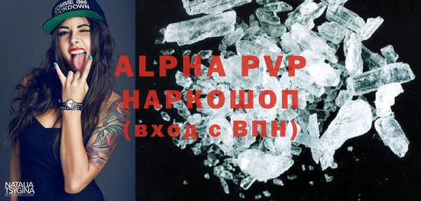соль курить ск Гусев
