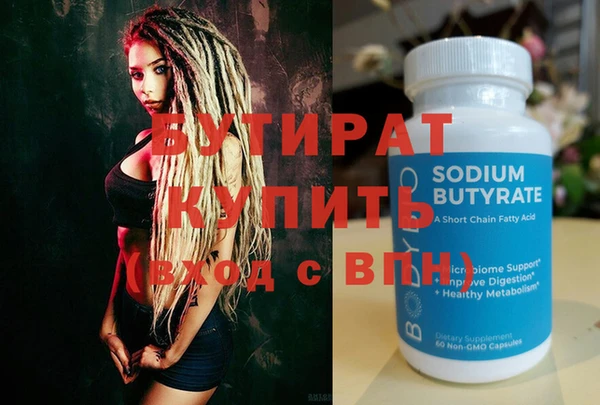 не бодяженный Гусиноозёрск