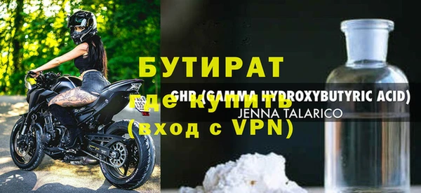 героин Гусь-Хрустальный