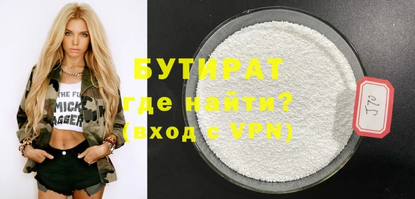 соль курить ск Гусев