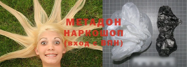 героин Гусь-Хрустальный