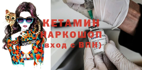 соль курить ск Гусев