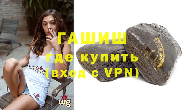 соль курить ск Гусев