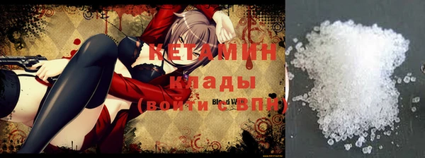 не бодяженный Гусиноозёрск