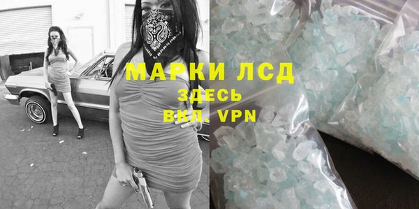 соль курить ск Гусев