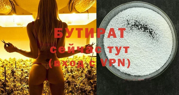 не бодяженный Гусиноозёрск