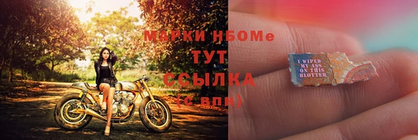 соль курить ск Гусев