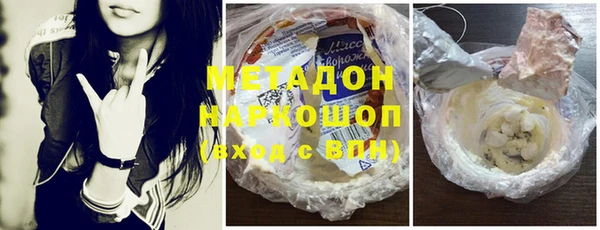 не бодяженный Гусиноозёрск