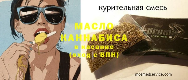 не бодяженный Гусиноозёрск