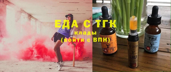 соль курить ск Гусев