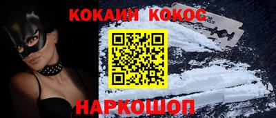 мескалин Малгобек