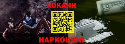 наркотики Малоярославец