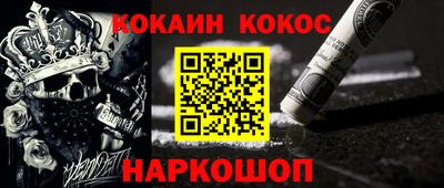наркотики Малоярославец