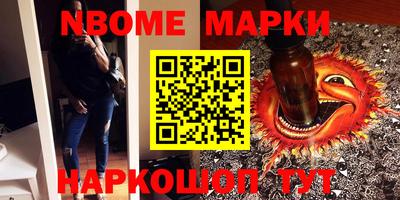 наркотики Малоярославец