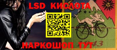 мефедрон Мариинск