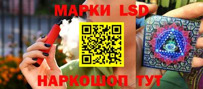 мескалин Малгобек