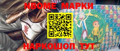 мескалин Малгобек