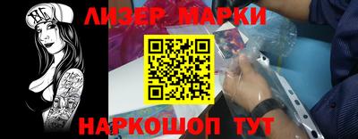 мефедрон Мариинск