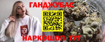 мефедрон Мариинск