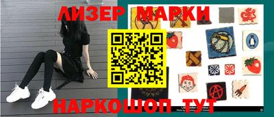 мефедрон Мариинск