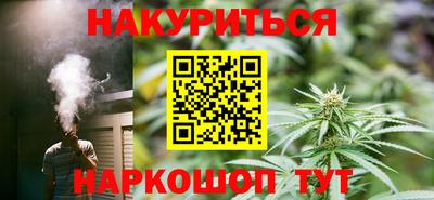 наркотики Малоярославец
