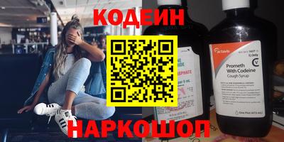 наркотики Малоярославец