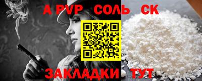 наркотики Малоярославец